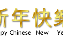 Počinje godina Yang Vatrenog Konja: Ko mora da rizikuje, a ko da stane i sačeka