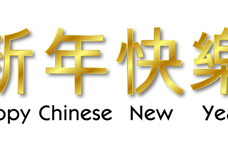 Počinje godina Yang Vatrenog Konja: Ko mora da rizikuje, a ko da stane i sačeka