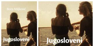 Roman JUGOSLOVENI, Borisa Miljkovića – filmska traka koja se otrgla u format knjige